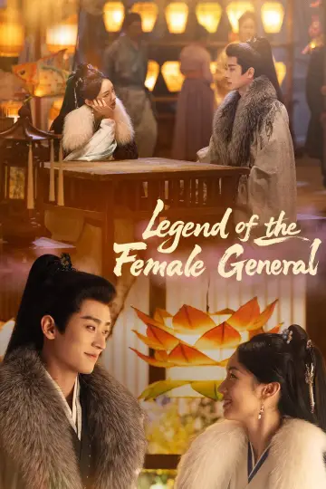 Poster for the TV series "Legend of the Female General" #1424991