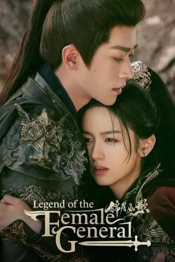Poster for the TV series "Legend of the Female General" #1424992
