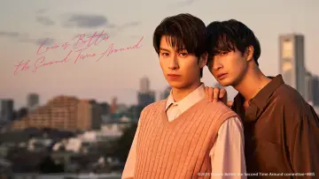 Backdrop for the TV series "Love Is Better the Second Time Around" #1437361