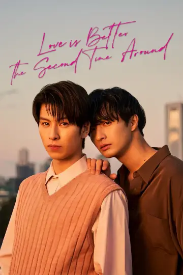 Poster for the TV series "Love Is Better the Second Time Around" #1437372