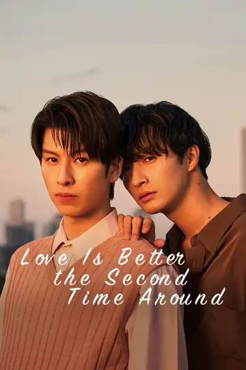 Poster for the TV series "Love Is Better the Second Time Around" #1437375