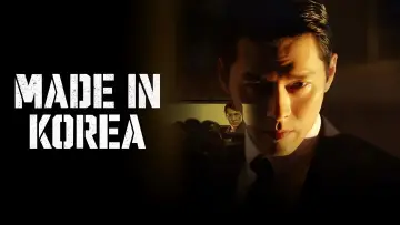 Backdrop for the TV series "Made in Korea" #1389351