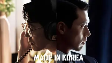 Backdrop for the TV series "Made in Korea" #1389355