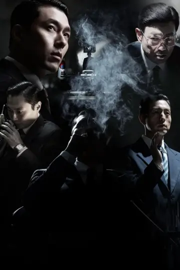 Poster for the TV series "Made in Korea" #1389390