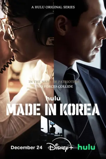 Poster for the TV series "Made in Korea" #1389393