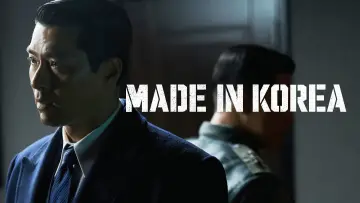 Backdrop for the TV series "Made in Korea" #1654503