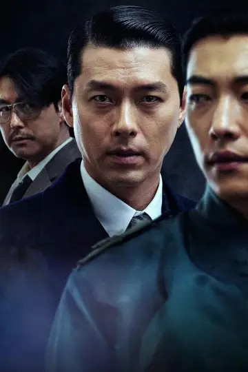 Poster for the TV series "Made in Korea" #1654504