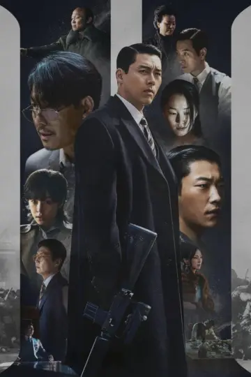 Poster for the TV series "Made in Korea" #1654505