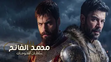 Backdrop for the TV series "Mehmed: Sultan of Conquests" #1654493