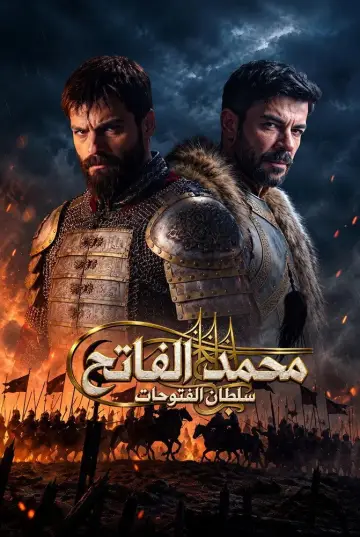 Poster for the TV series "Mehmed: Sultan of Conquests" #1654495