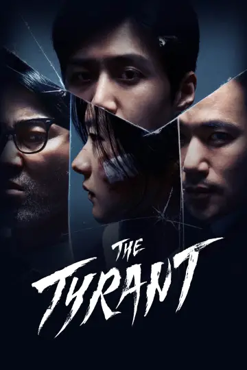 Poster for the TV series "The Tyrant" #1543698