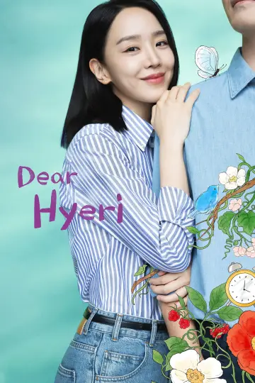 Poster for the TV series "Dear Hyeri" #1550654