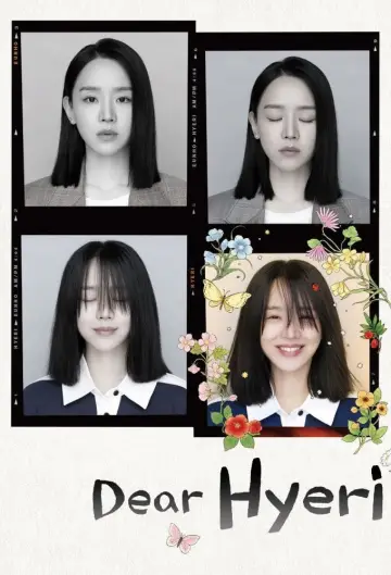 Poster for the TV series "Dear Hyeri" #1550658