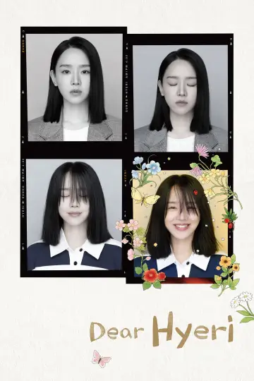 Poster for the TV series "Dear Hyeri" #1550664