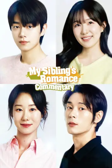 Poster к сериалу "My Sibling
