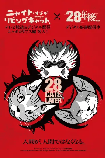 Poster for the TV series "Nyaight of the Living Cat" #1755482