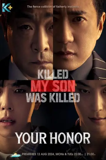 Poster for the TV series "Your Honor" #1494427