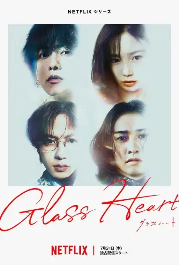 Poster for the TV series "Glass Heart" #1506685