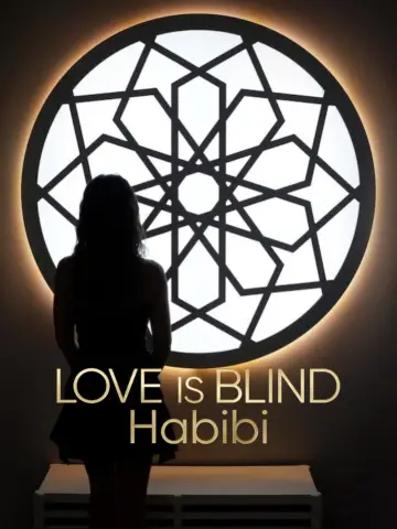 Poster for the TV series "Love Is Blind, Habibi" #1482390