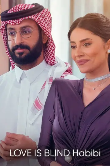 Poster for the TV series "Love Is Blind, Habibi" #1482392