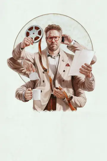 Poster for the TV series "The Studio" #1328474