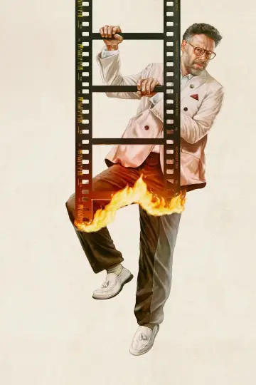 Poster for the TV series "The Studio" #1328499