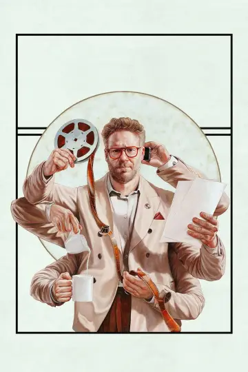 Poster for the TV series "The Studio" #1328500