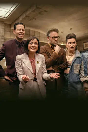 Poster for the TV series "The Studio" #1328509