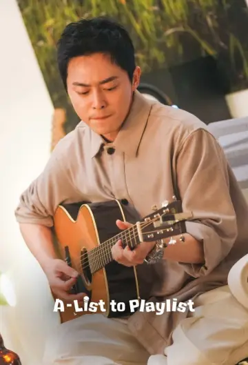 Poster for the TV series "A-List to Playlist" #1557261