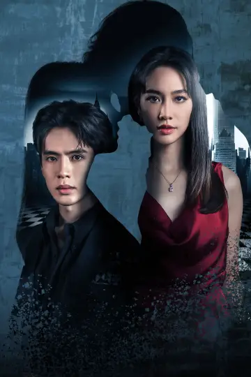 Poster for the TV series "Past Life, Present Love" #1852126