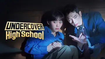 Backdrop к сериалу "Undercover High School" #1475993