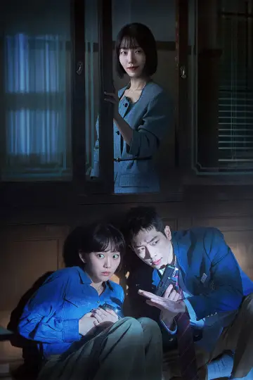 Poster к сериалу "Undercover High School" #1476001