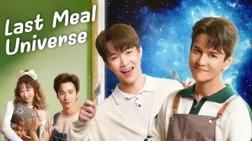 Backdrop for the TV series "Last Meal Universe" #1561920