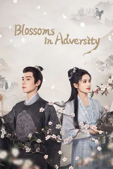 Poster for the TV series "Blossoms in Adversity" #1788365
