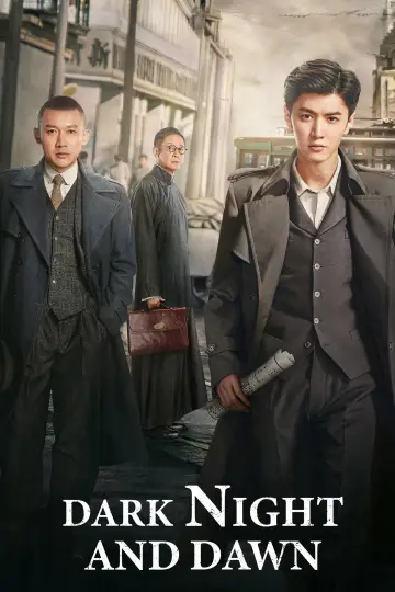 Poster for the TV series "Dark Night and Dawn" #1561918
