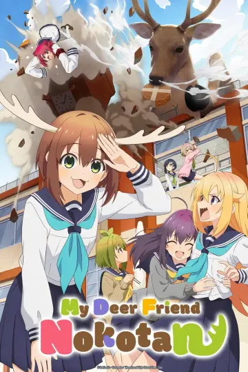 Poster for the TV series "My Deer Friend Nokotan" #1758937