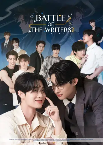 Poster for the TV series "Battle of the Writers" #1751410