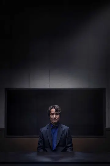 Poster for the TV series "Doubt" #1550017