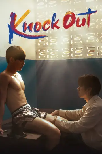 Poster к сериалу "Knock Out" #1495416