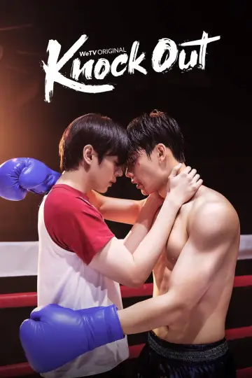 Poster к сериалу "Knock Out" #1495418