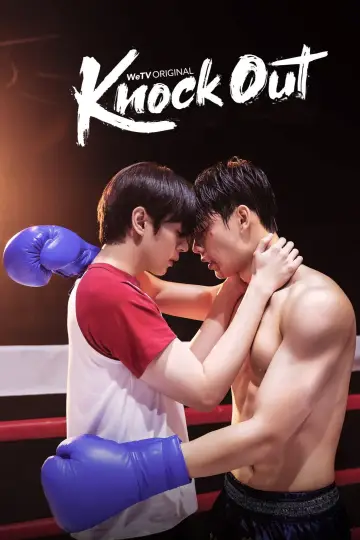 Poster к сериалу "Knock Out" #1495419