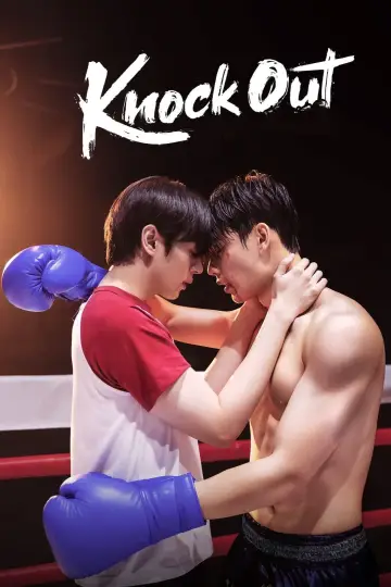 Poster к сериалу "Knock Out" #1495420