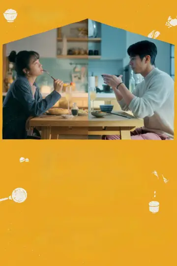 Poster for the TV series "A Table for One (Is Great Too)" #1817989