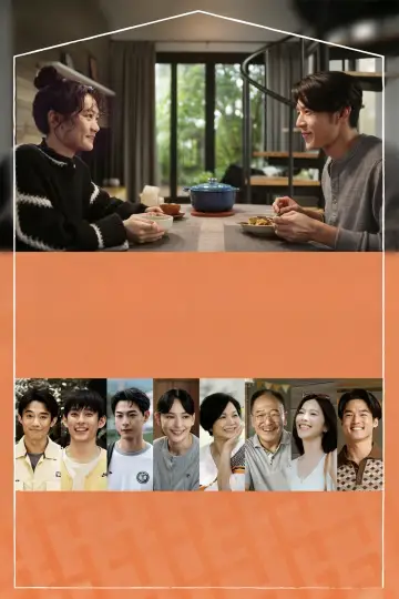Poster for the TV series "A Table for One (Is Great Too)" #1817991