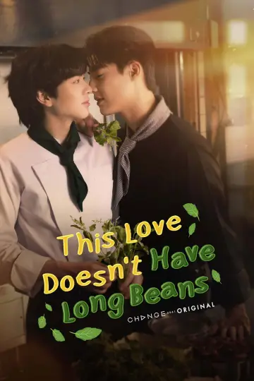 This Love Doesn't Have Long Beans Poster