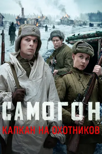 Season 3