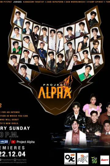 Poster for the TV series "Project Alpha" #1884979