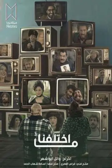 Season 3