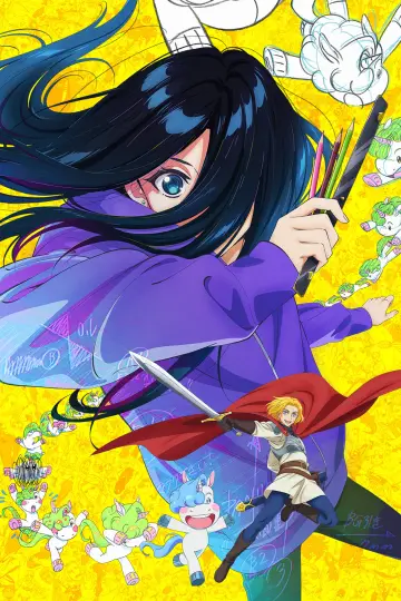 Poster к сериалу "ZENSHU" #1484266