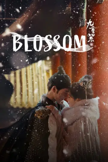 Poster к сериалу "Blossom" #1412140